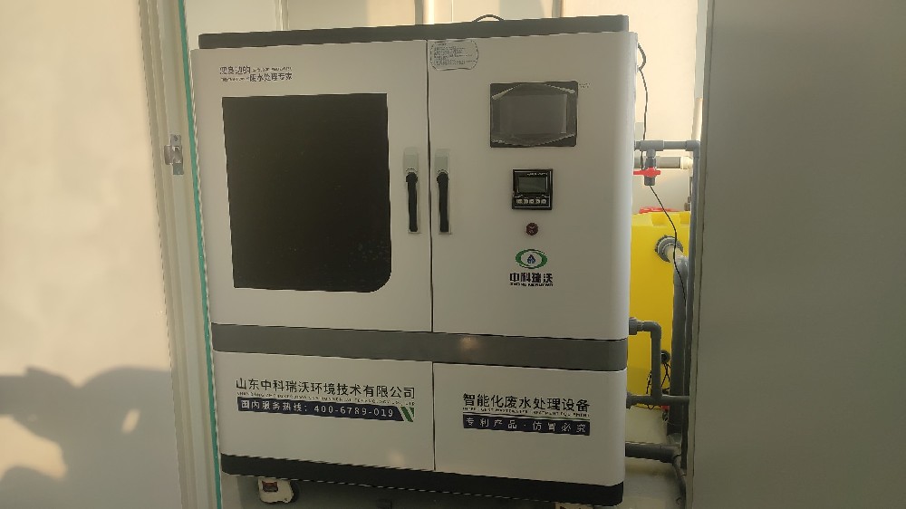 中學實驗室污水處理設備-中科瑞沃