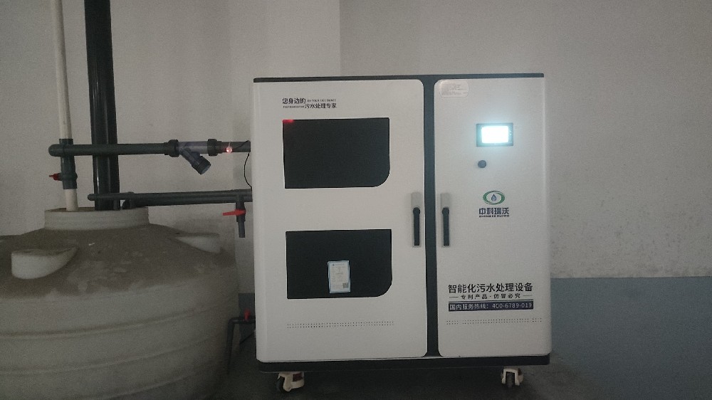 醫(yī)療機(jī)構(gòu)實(shí)驗(yàn)室污水處理設(shè)備 -中科瑞沃