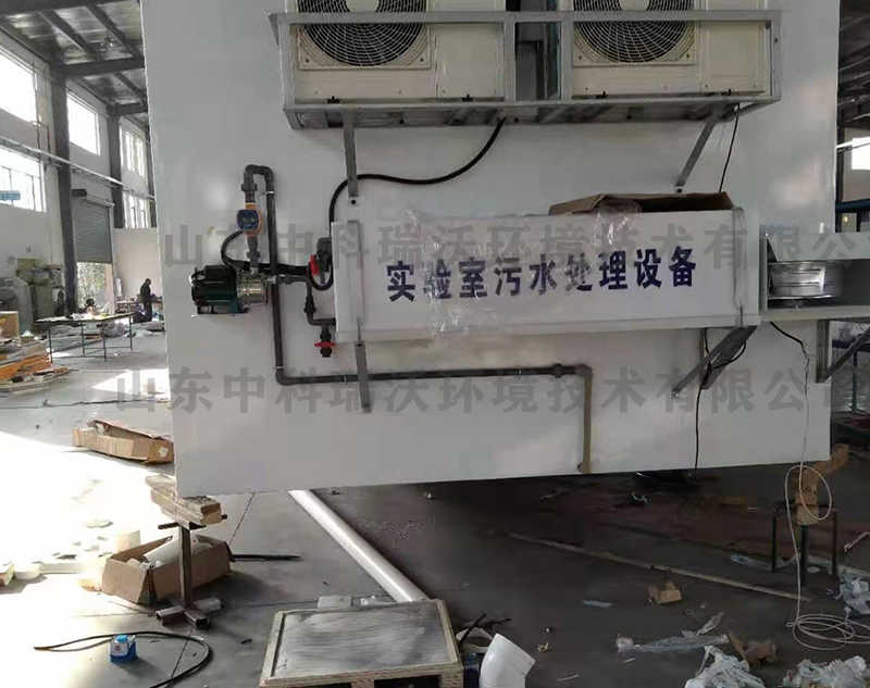 移動(dòng)PCR方艙實(shí)驗(yàn)室污水處理設(shè)備-中科瑞沃