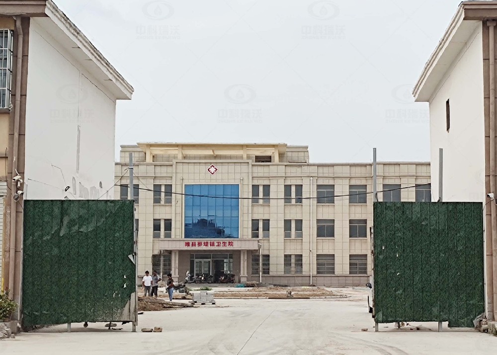 河南省商丘市睢縣蓼堤鎮(zhèn)衛(wèi)生院新院-中科瑞沃醫(yī)院一體化污水處理設(shè)備