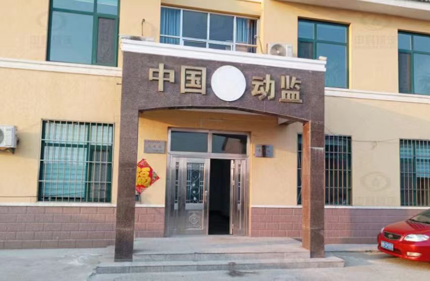 山東省青島市萊西市某動(dòng)物與產(chǎn)品質(zhì)量監(jiān)督站定制實(shí)驗(yàn)室污水處理設(shè)備-實(shí)驗(yàn)室污水處理設(shè)備