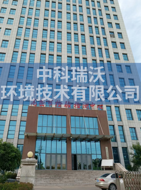 山東省濰坊市高密檢驗(yàn)檢測(cè)中心zkyl-b實(shí)驗(yàn)室污水處理設(shè)備-實(shí)驗(yàn)室污水處理設(shè)備