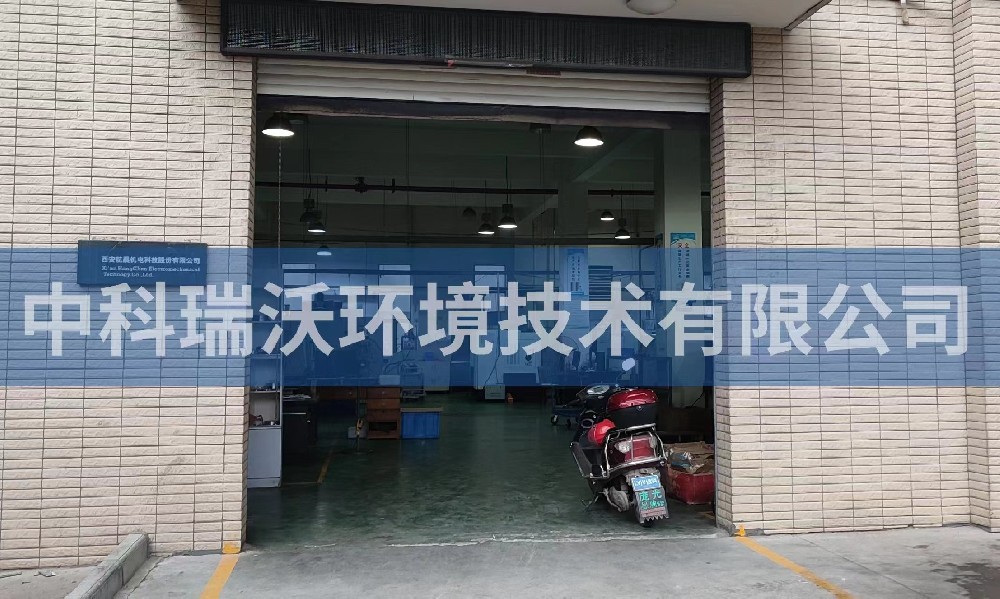 陜西省西安市航晨機(jī)電科技股份有限公司一體化污水處理設(shè)備-一體化污水處理設(shè)備