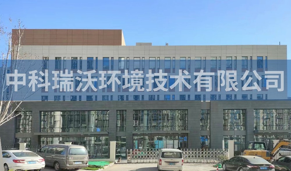 濟南創(chuàng)瀚商貿(mào)有限責任公司一體化污水處理設(shè)備-一體化污水處理設(shè)備